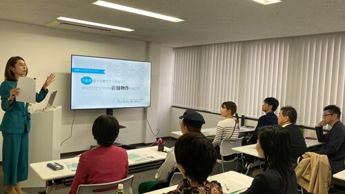 【店舗物件】物件選びは「店舗物件の達人」を探すべし♪