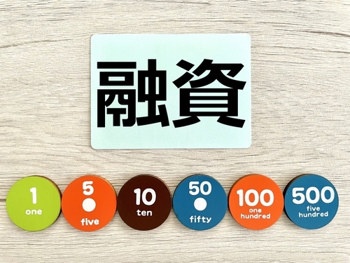【資金調達】融資を受ける際に気をつけたいポイント